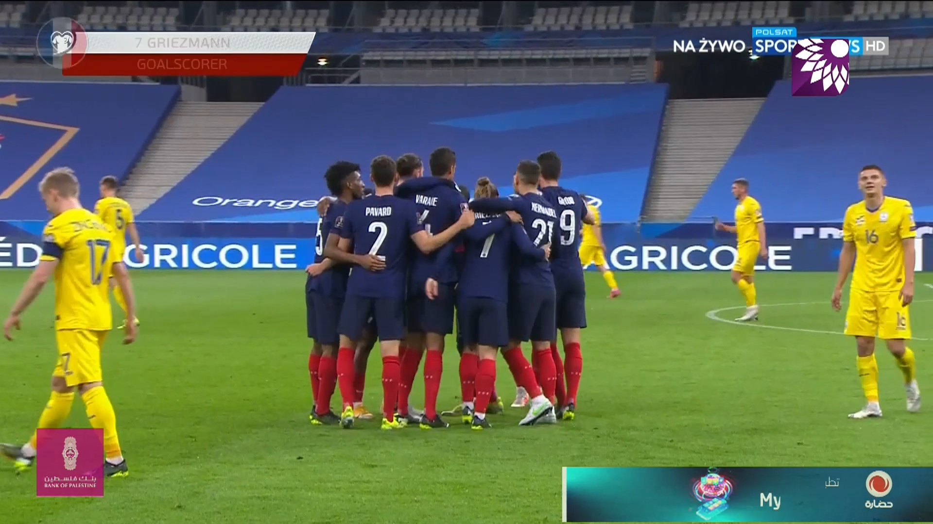 شاهد الهدف الاول ( 1-0 ) لصالح فرنسا في شباك اوكرانيا