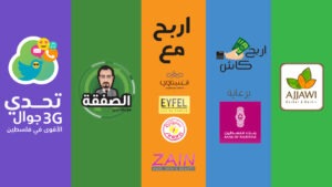 برامج المسابقات الرمضانية 2021