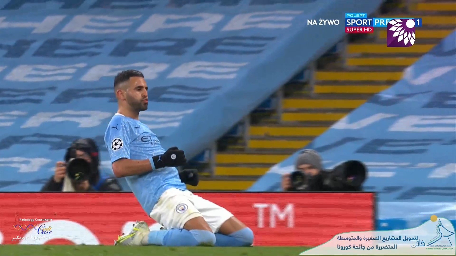 شاهد الهدف الثاني ( 2-0 ) لصالح مانشستر سيتي في شباك باريس سان جيرمان