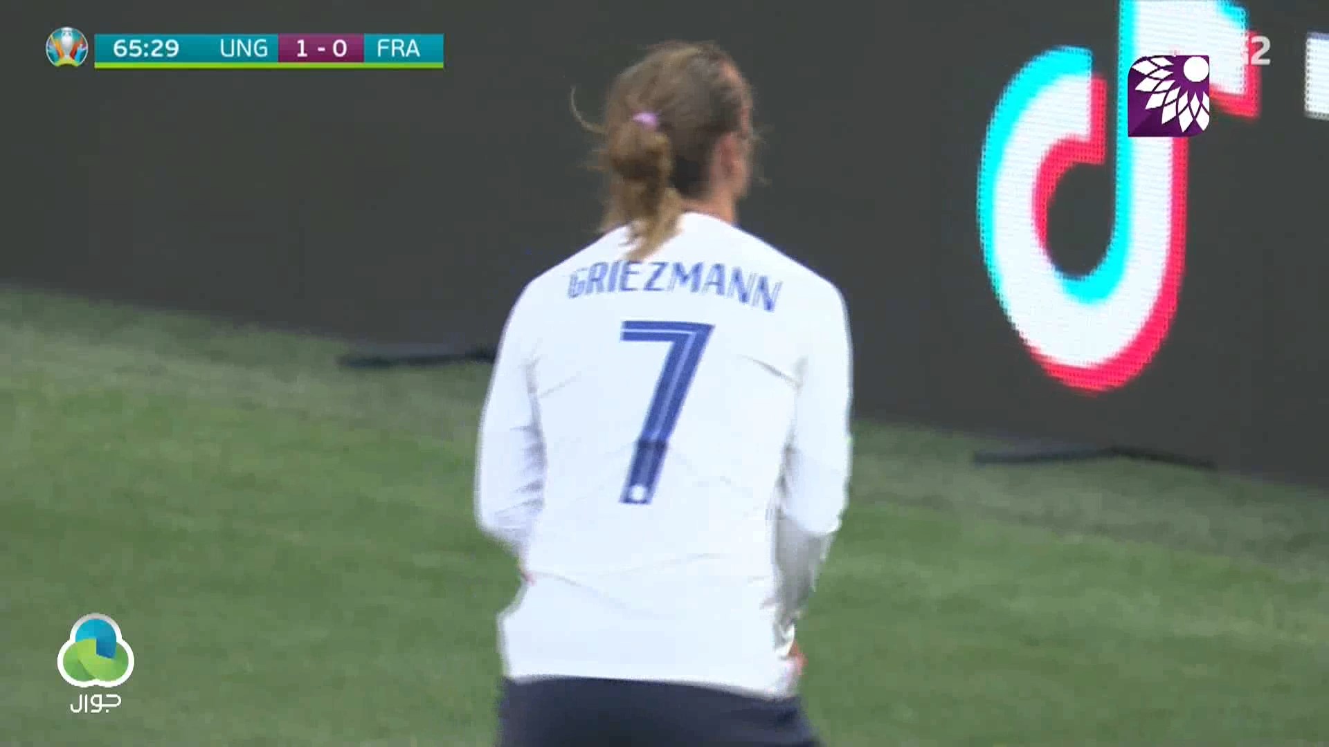 شاهد هدف التعادل (1 – 1) لصالح فرنسا في شباك المجر