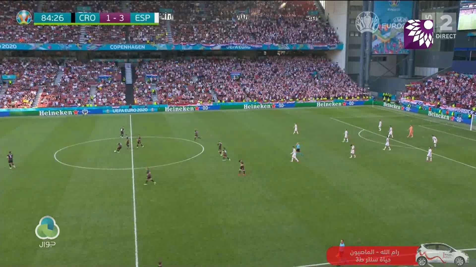 شاهد الهدف الثاني (2 – 3) لصالح كرواتيا في شباك إسبانيا