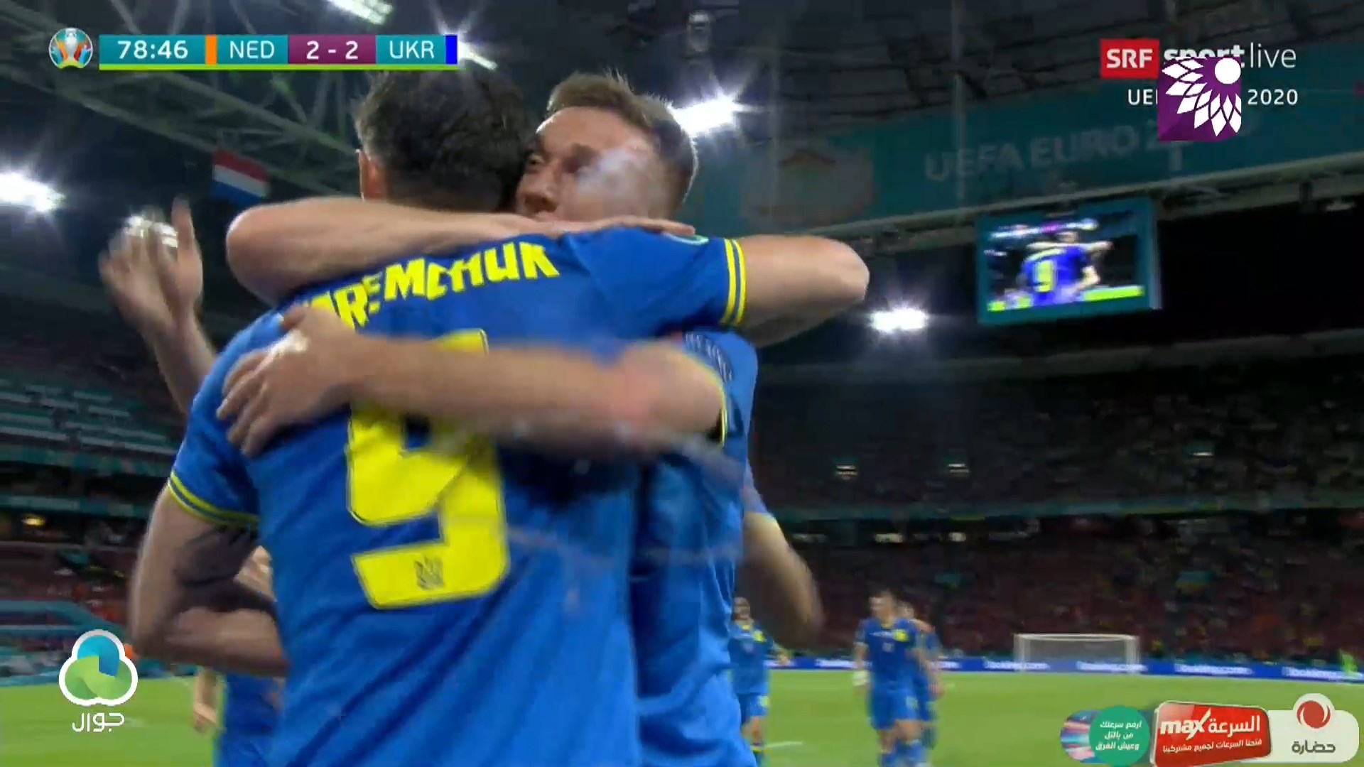 شاهد هدف التعادل الثاني ( 2-2 ) لصالح اوكرانيا في شباك هولندا