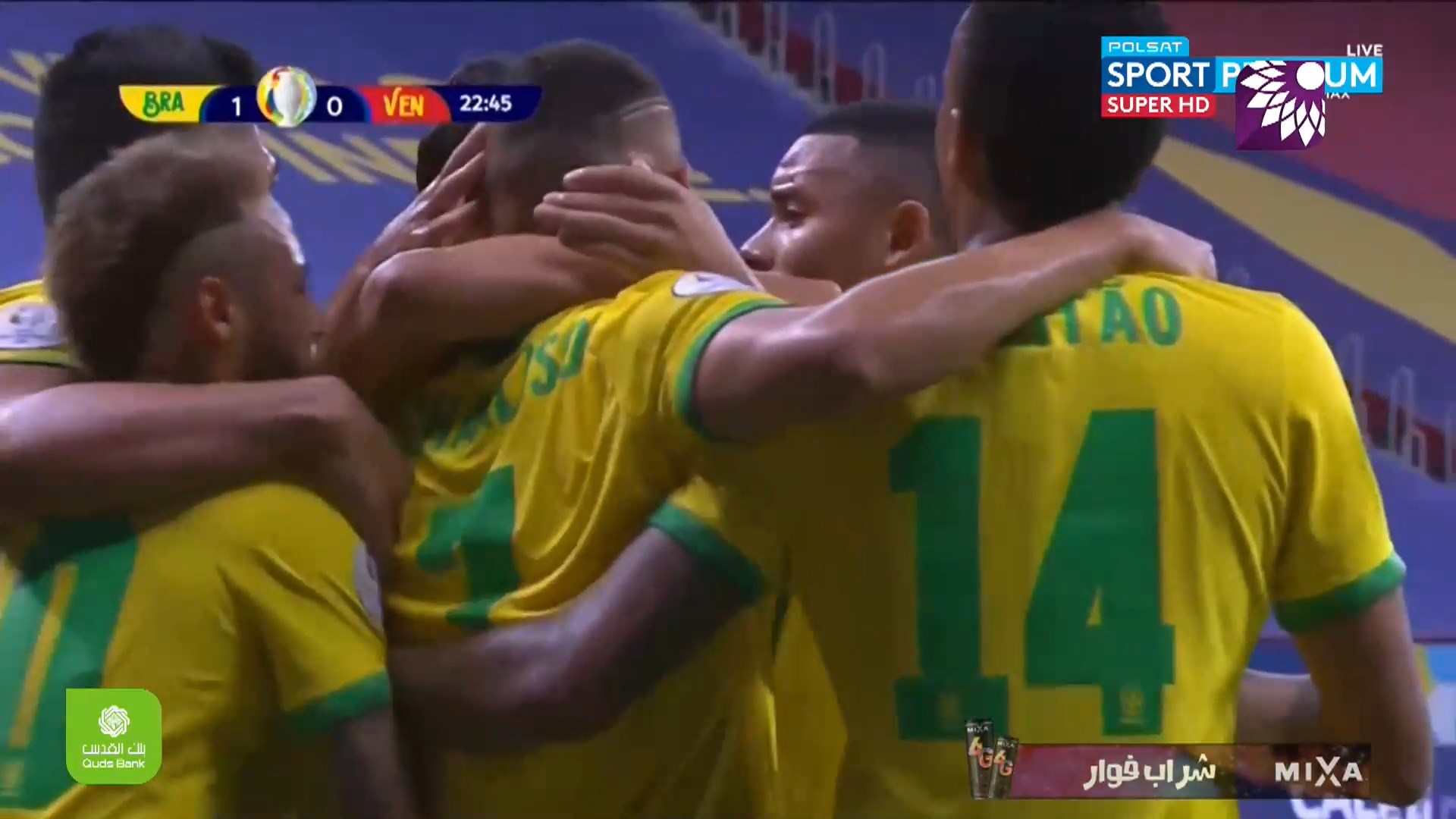 شاهد الهدف الاول ( 1-0 ) لصالح البرازيل في شباك فنزويلا