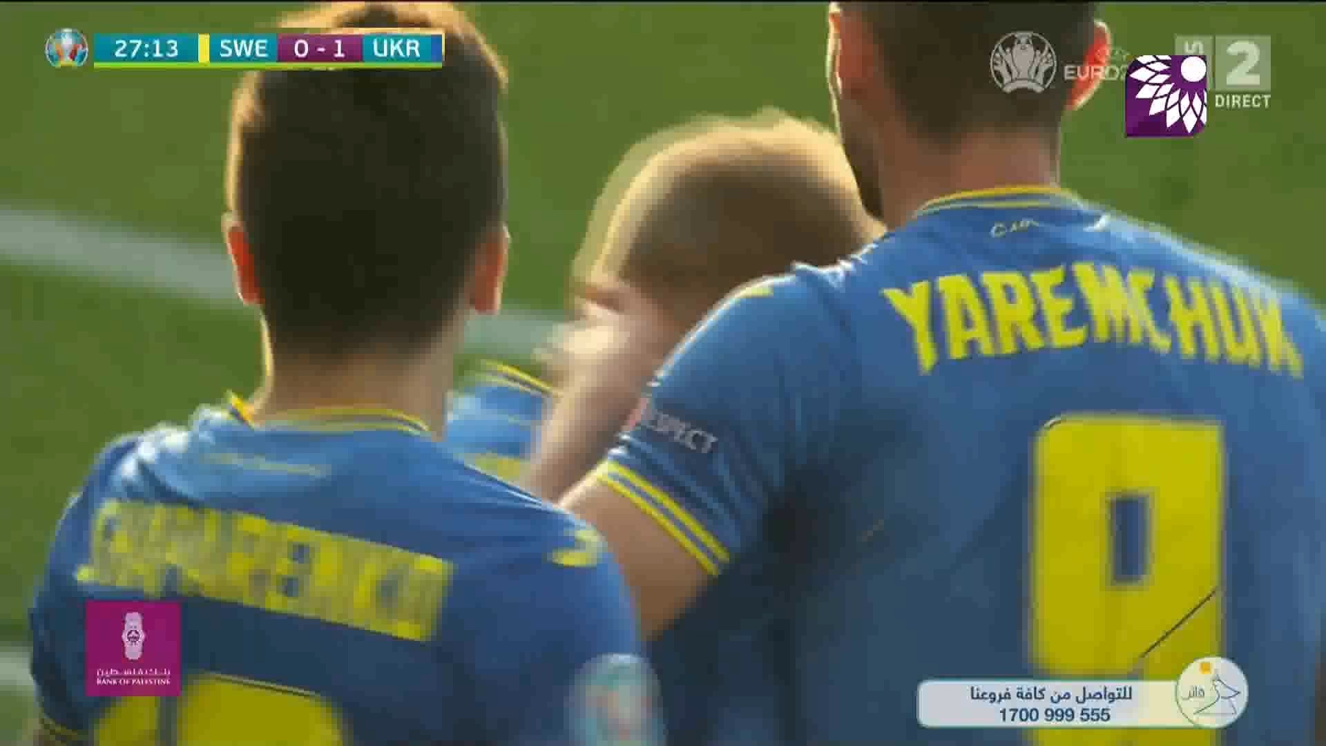 شاهد الهدف الاول (1-0 ) لصالح اوكرانيا في شباك السويد