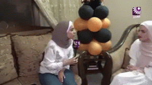 الثانوية العامة ( التوجيهي )