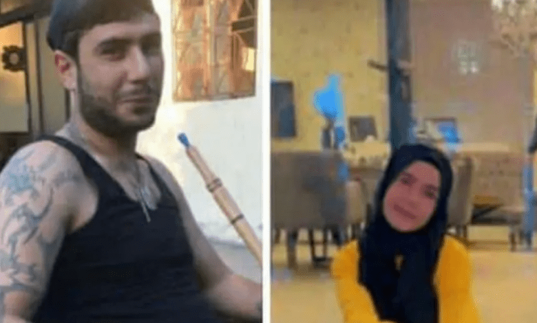 القتيلان الشقيق والشقيقة