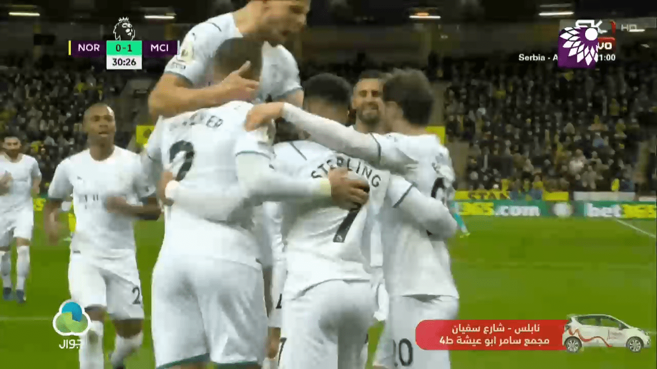 شاهد الهدف الاول (1-0) لصالح مانشستر سيتي في شباك نوريتش سيتي