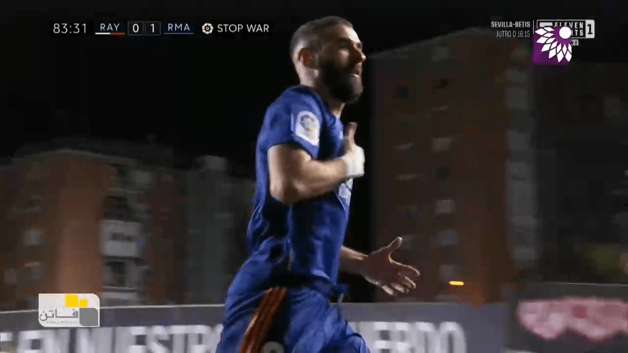 شاهد الهدف الاول (1-0) لصالح ريال مدريد في شباك رايو فاليكانو