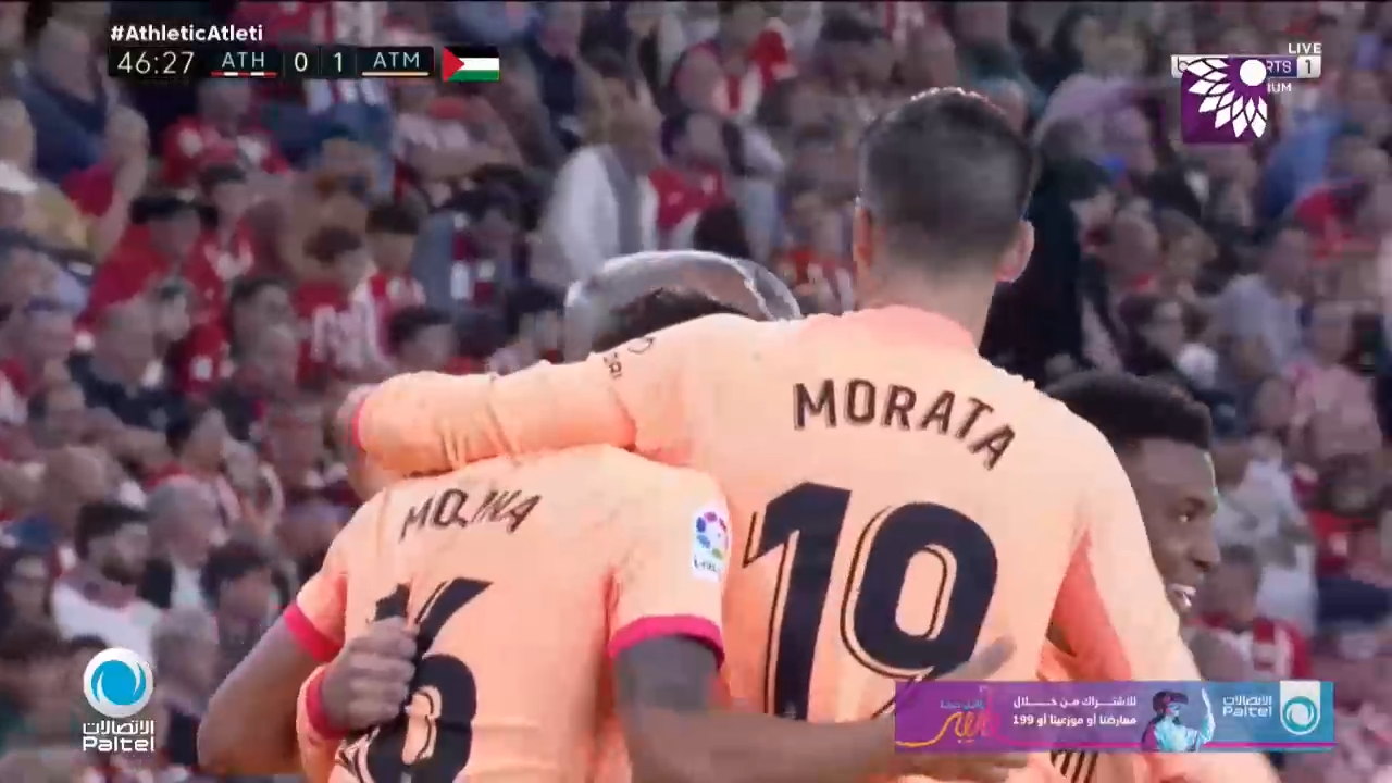 شاهد الهدف الاول (1-0) لصالح أتلتيكو مدريد في شباك أتلتيك بيلباو