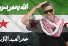 صوت الأردن عمر العبداللات يطلق أغنيته الجديدة « الله يعمّر سوريا » إهداءً إلى سوريا وشعبها