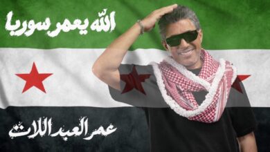 صوت الأردن عمر العبداللات يطلق أغنيته الجديدة « الله يعمّر سوريا » إهداءً إلى سوريا وشعبها