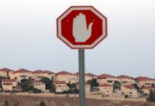 الصين تحث إسرائيل على وقف "البناء القسري" للمستوطنات في الضفة الغربية