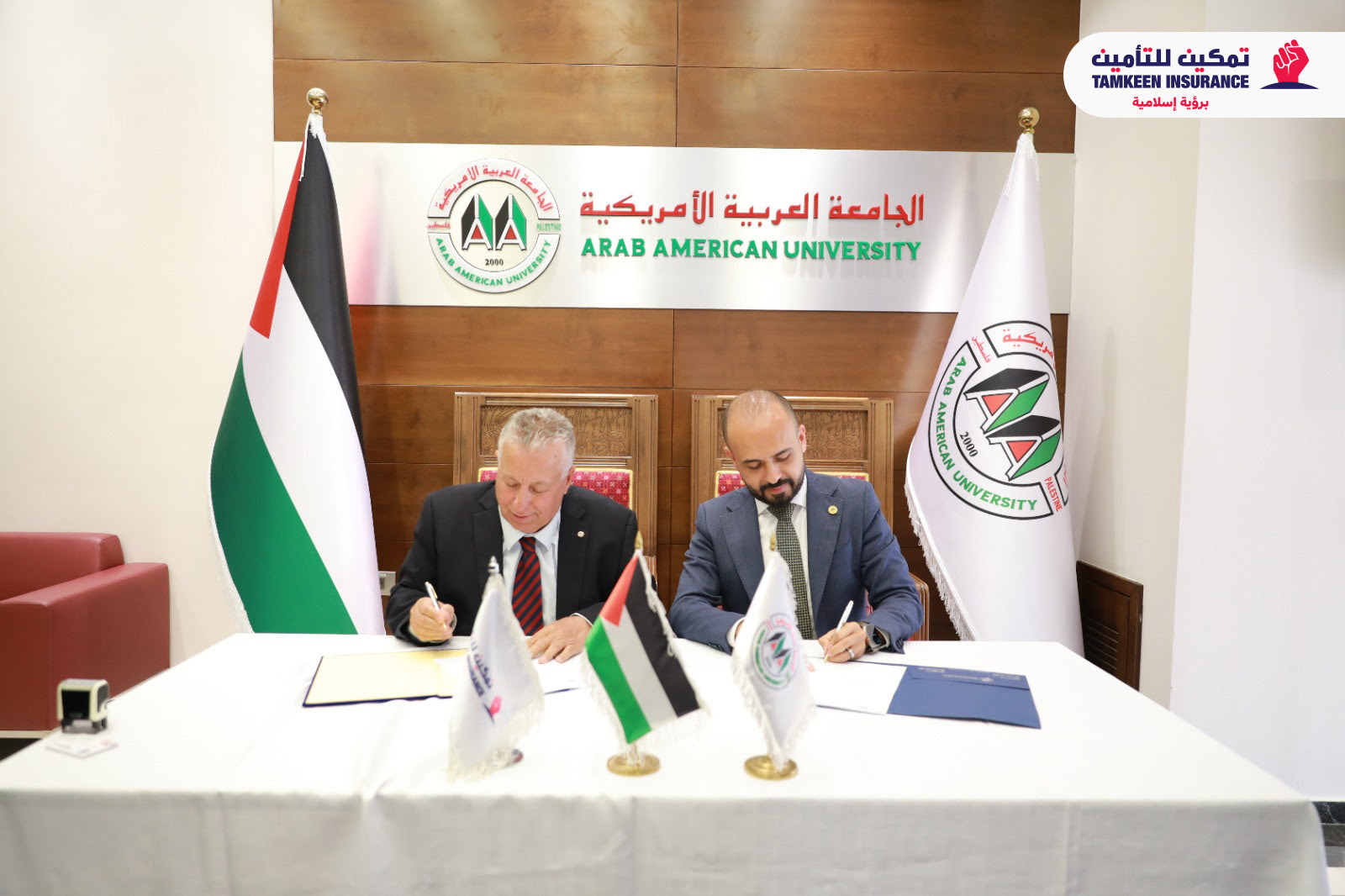 تمكين للتأمين والجامعة العربية الأمريكية توقعان اتفاقية إحالة خدمات وحلول التأمين